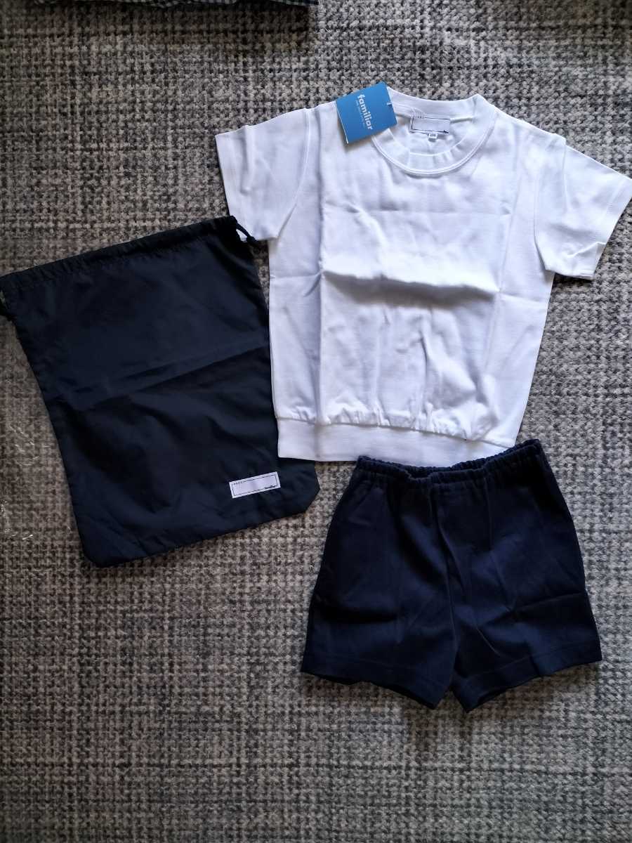 福大若葉 体操服(XL)半袖シャツ.長袖シャツ.ハーフパンツ各1枚 | tspea.org