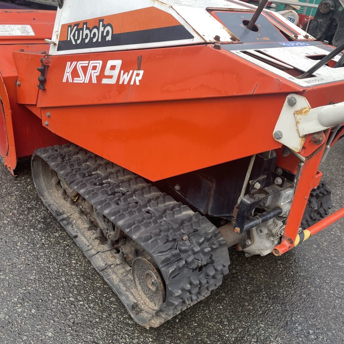 除雪機 KUBOTA クボタ KSR9WR 9馬力 スノーロータリー 本体 除雪機 KUBOTA クボタ KSR9WR 9馬力 スノーロータリー 本体