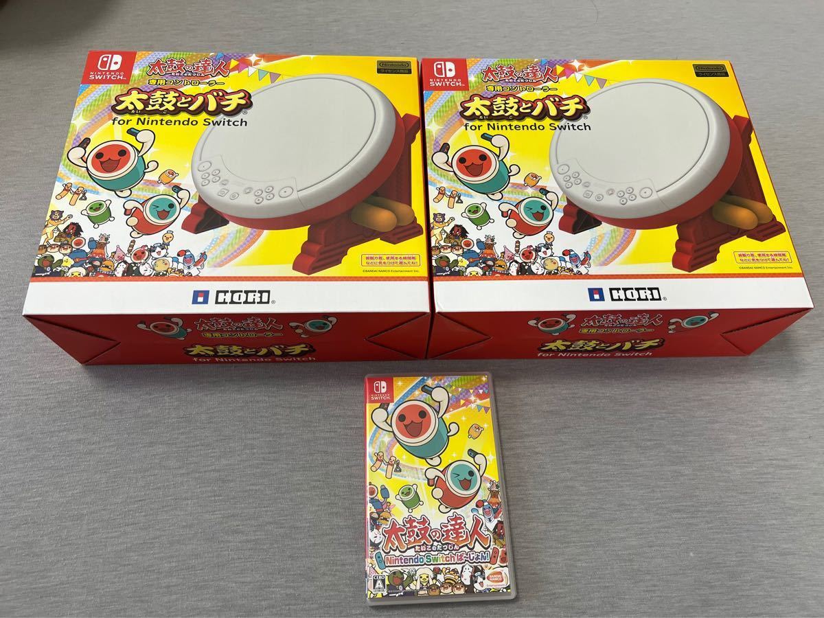 【Switchソフト】太鼓の達人 Nintendo Switch ば~じょん! 太鼓とバチ×2