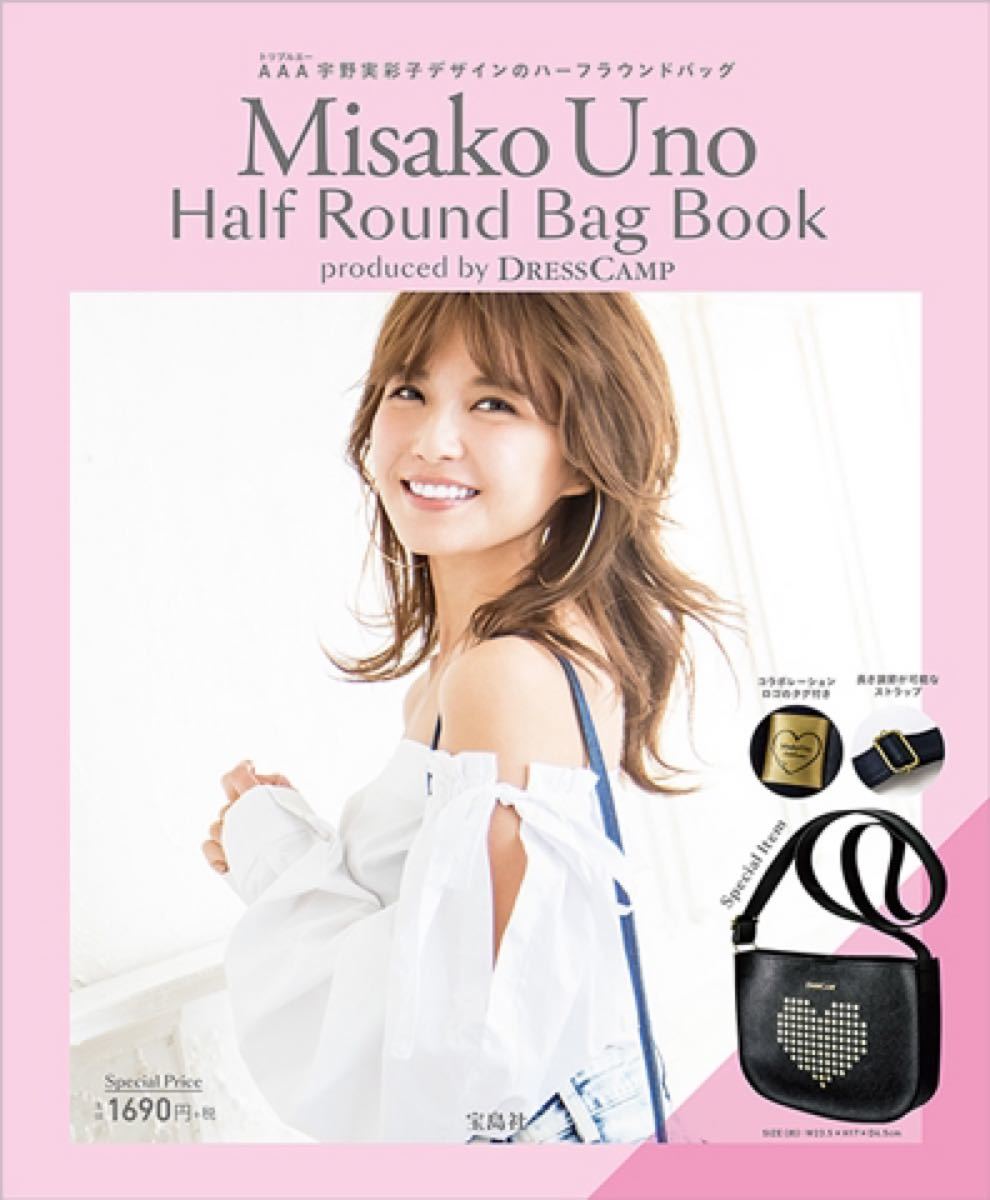 品多く DRESS CAMP Misako Uno キャンバス リュック リュック