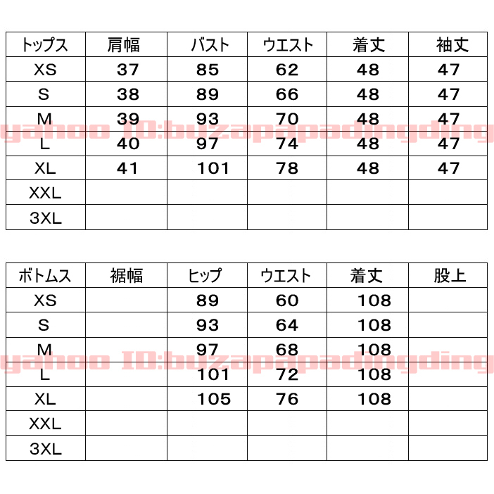 レディース長袖ジャケットラッパパンツお洒落お出かけファッションデザインカジュアルスタイリッシュセクシー美ライン女性女子会デート P55_画像7