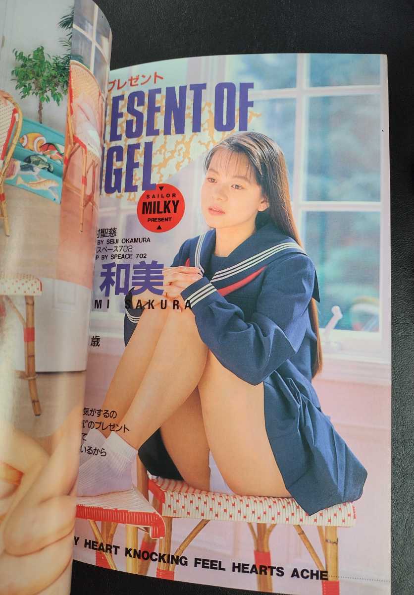 Tフロント女子高生4 熱烈投稿1995年2月号増刊 - 雑誌 Tフロント女子高生4 熱烈投稿1995年2月号増刊 - 雑誌