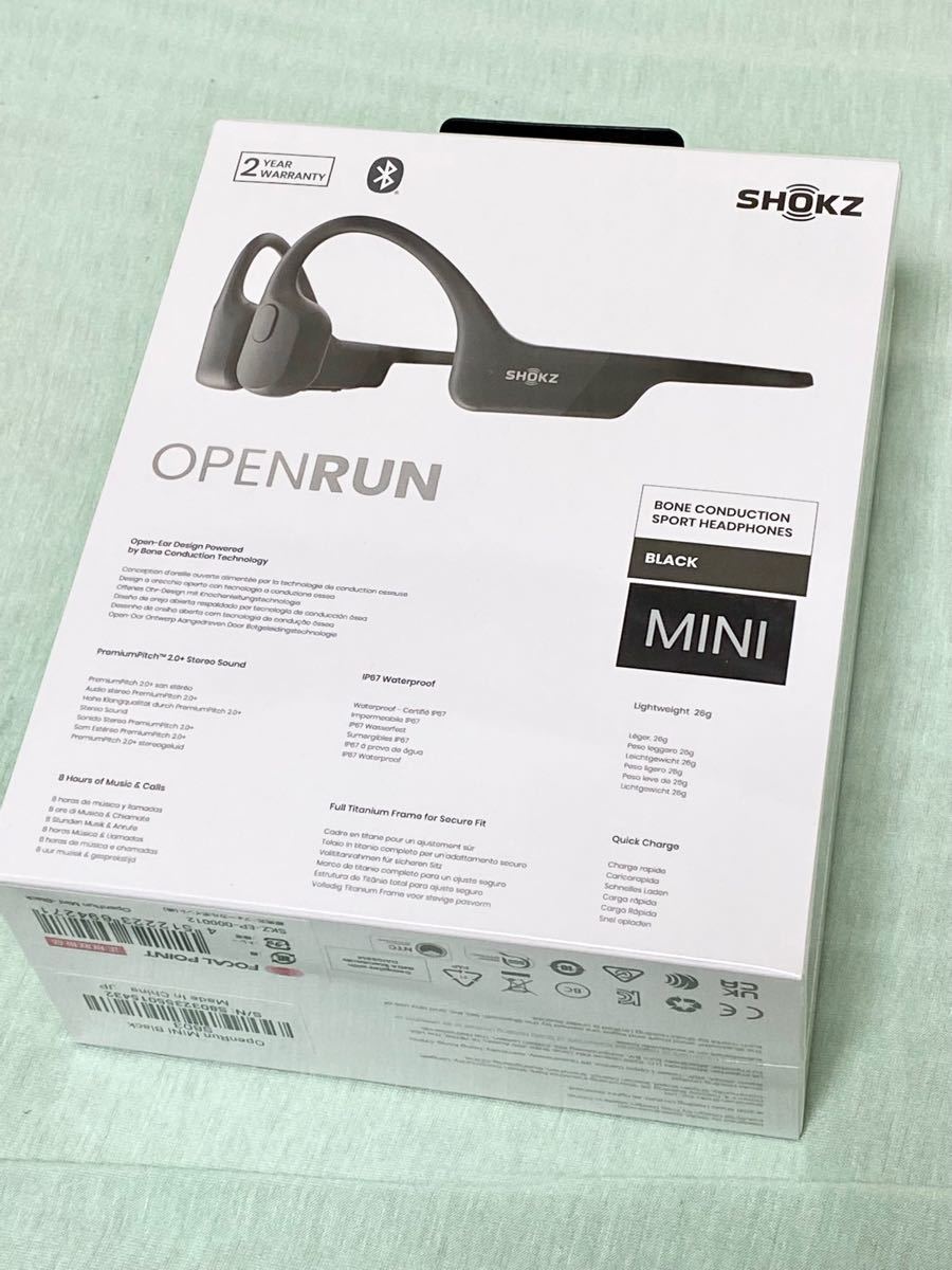 新品未開封☆ OpenRun Mini Black SKZ-EP-000012-