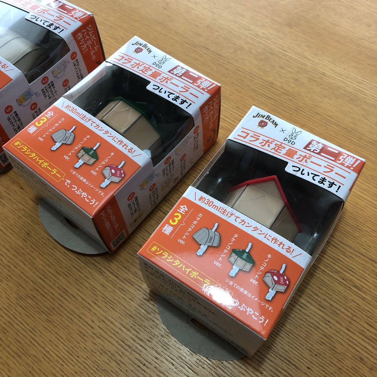 人気商品は ジムビーム × DOD コラボ 定量ポーラー 3種セット ...