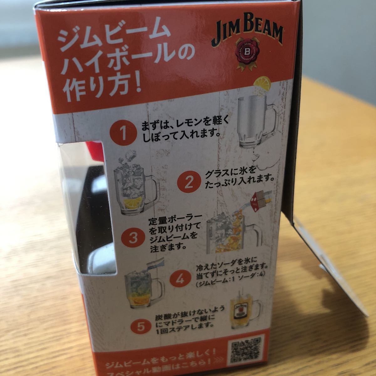 お気に入り】 新品未開封 ジムビーム × DOD コラボ 定量ポーラー 3種 ...