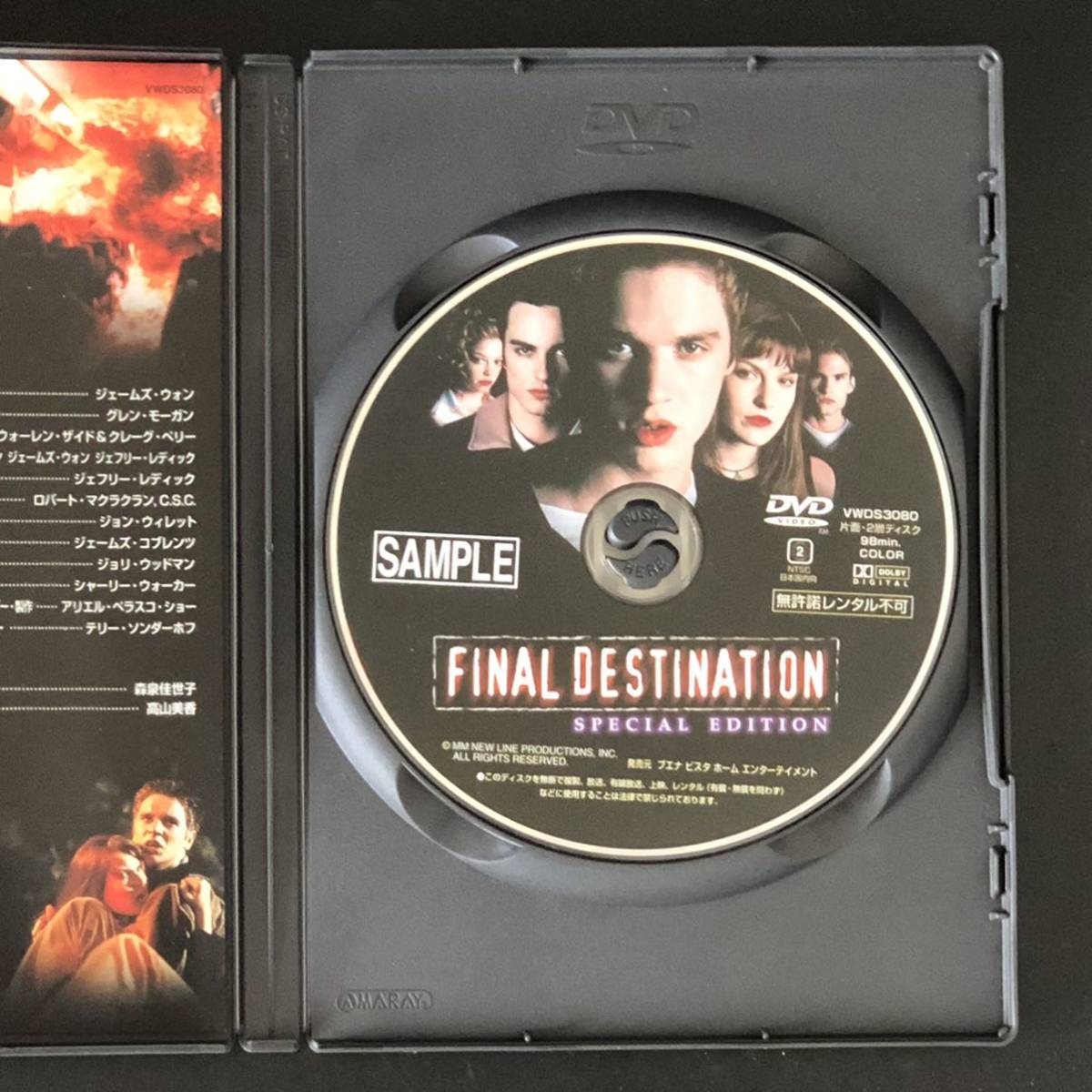 開封のみ 貴重初盤★DVD「ファイナル・デスティネーション 特別版」★ジェームズ・ウォン Final Destination パニック・ホラー・サスペンス