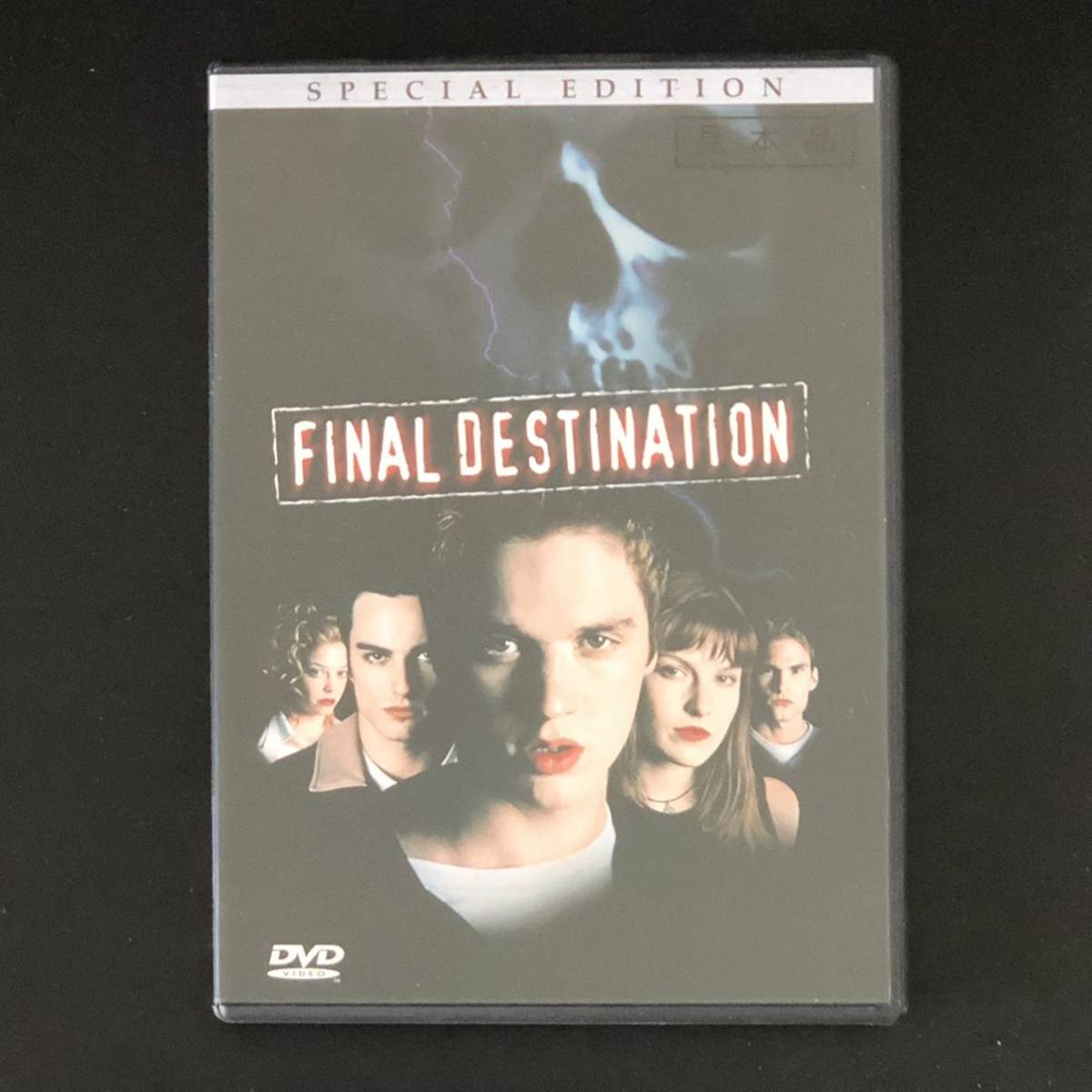 開封のみ 貴重初盤★DVD「ファイナル・デスティネーション 特別版」★ジェームズ・ウォン Final Destination パニック・ホラー・サスペンス