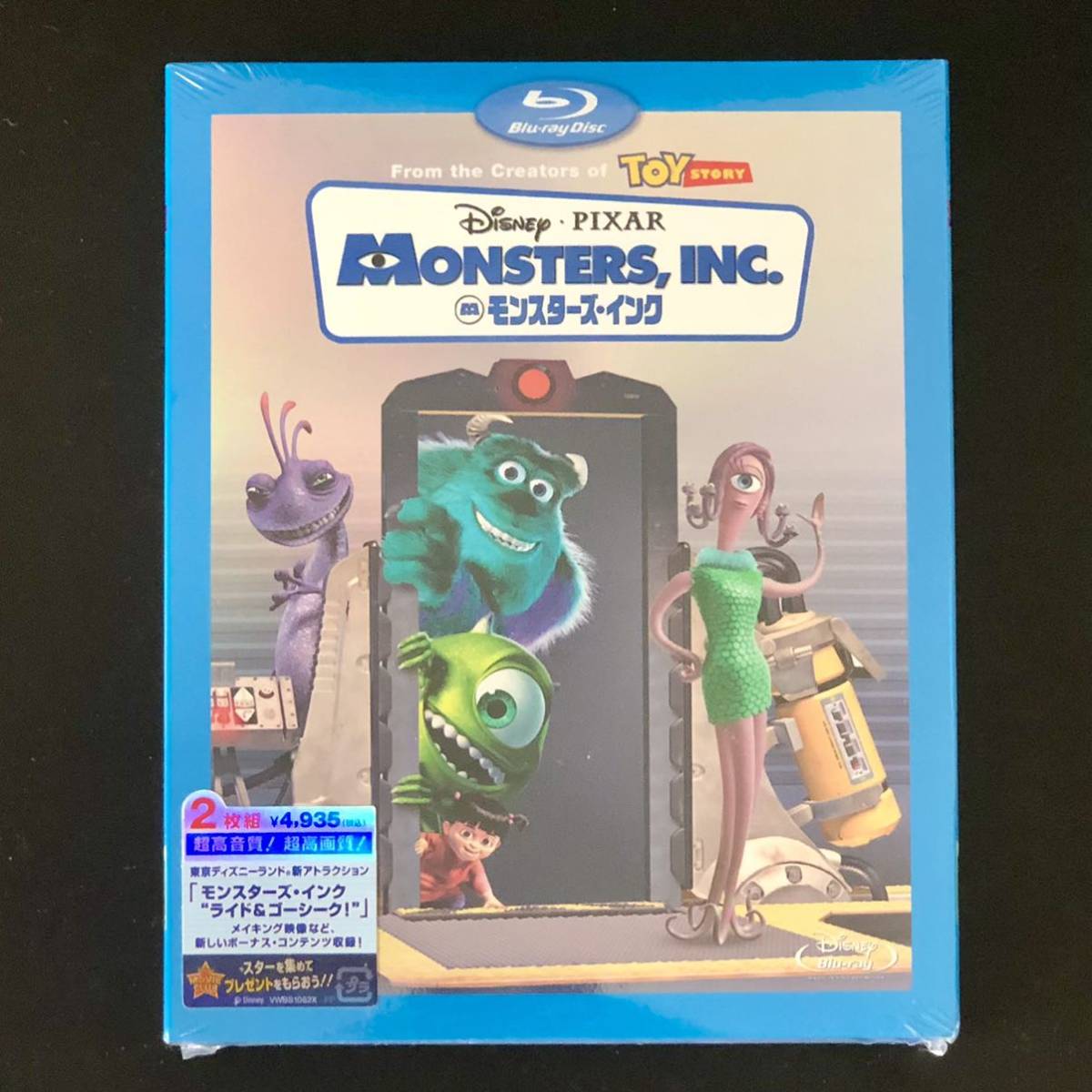 初回限定ケース付 未開封新品 Blu-ray「モンスターズ・インク 初回限定ケース付 未開封新品 Blu-ray「モンスターズ・インク