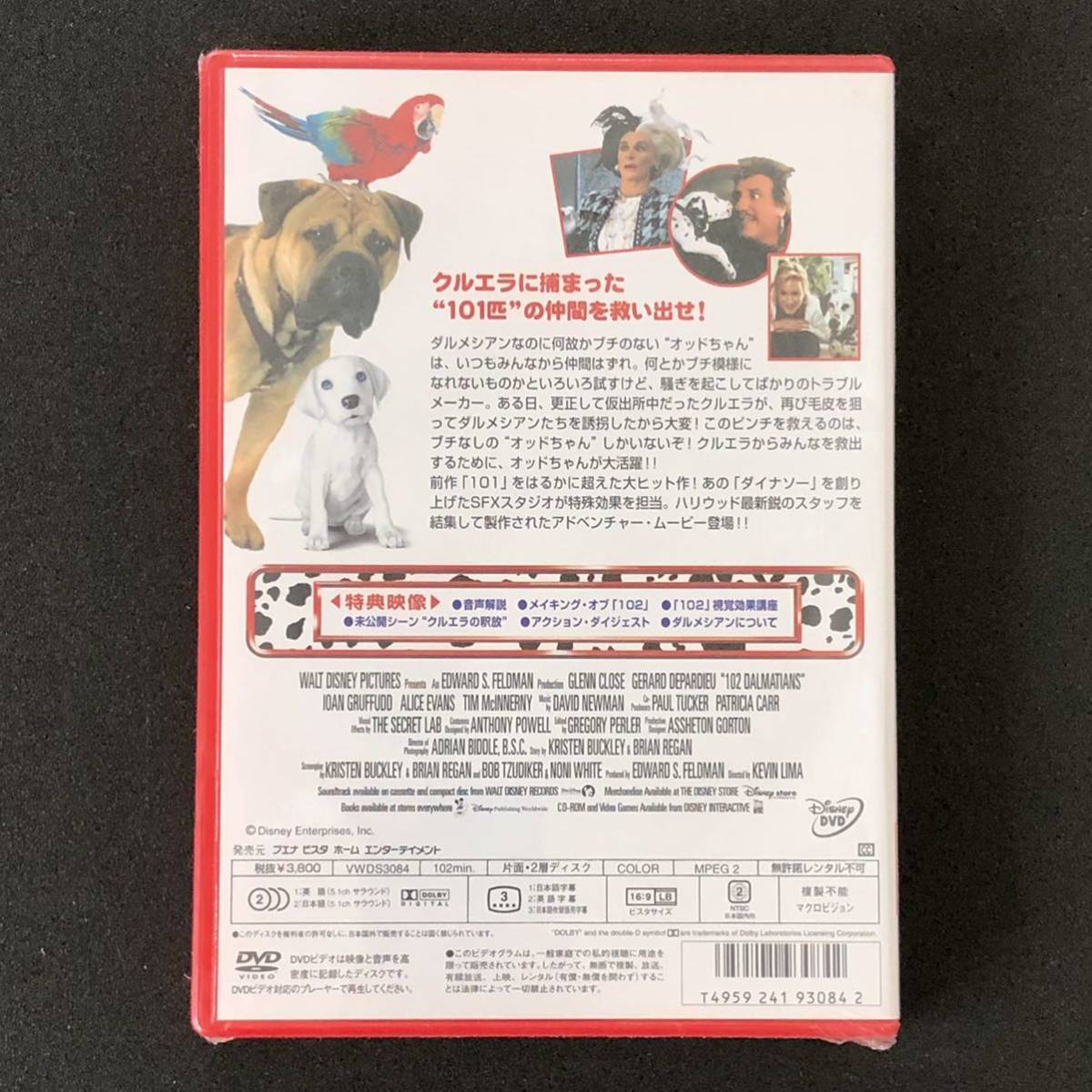 初盤 赤トレイ DVD「102 特別版」 ダルメシアン 102 DALMATIANS 101匹