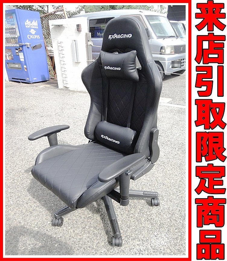 ヤフオク! - ☆Kセふ7867 EXRACING ゲーミングチェア eス...