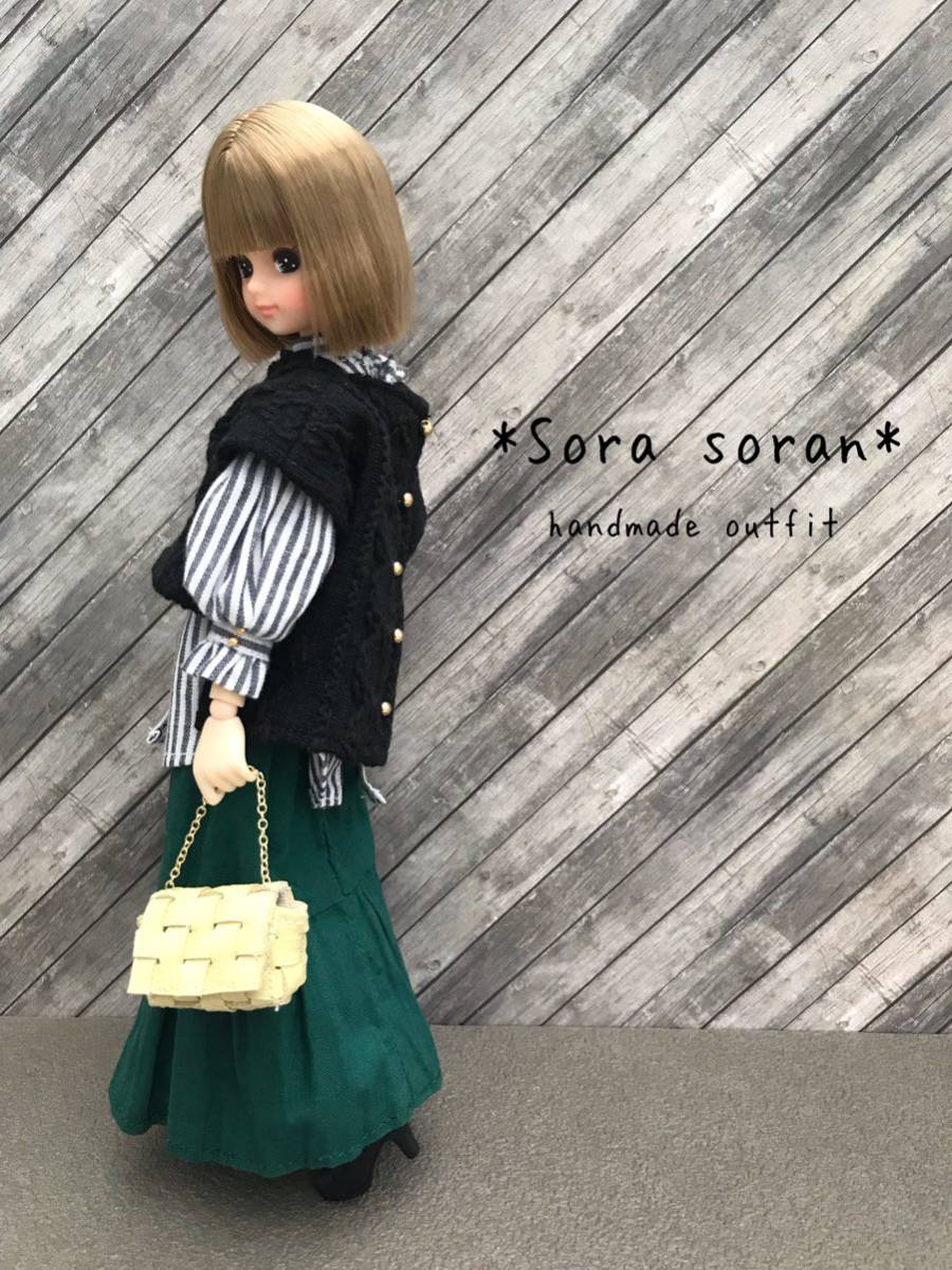 ＊Sora soran＊22 doll handmade OUTFIT ピュアニーモs リカちゃん ニットベスト シャツ スカート バッグ