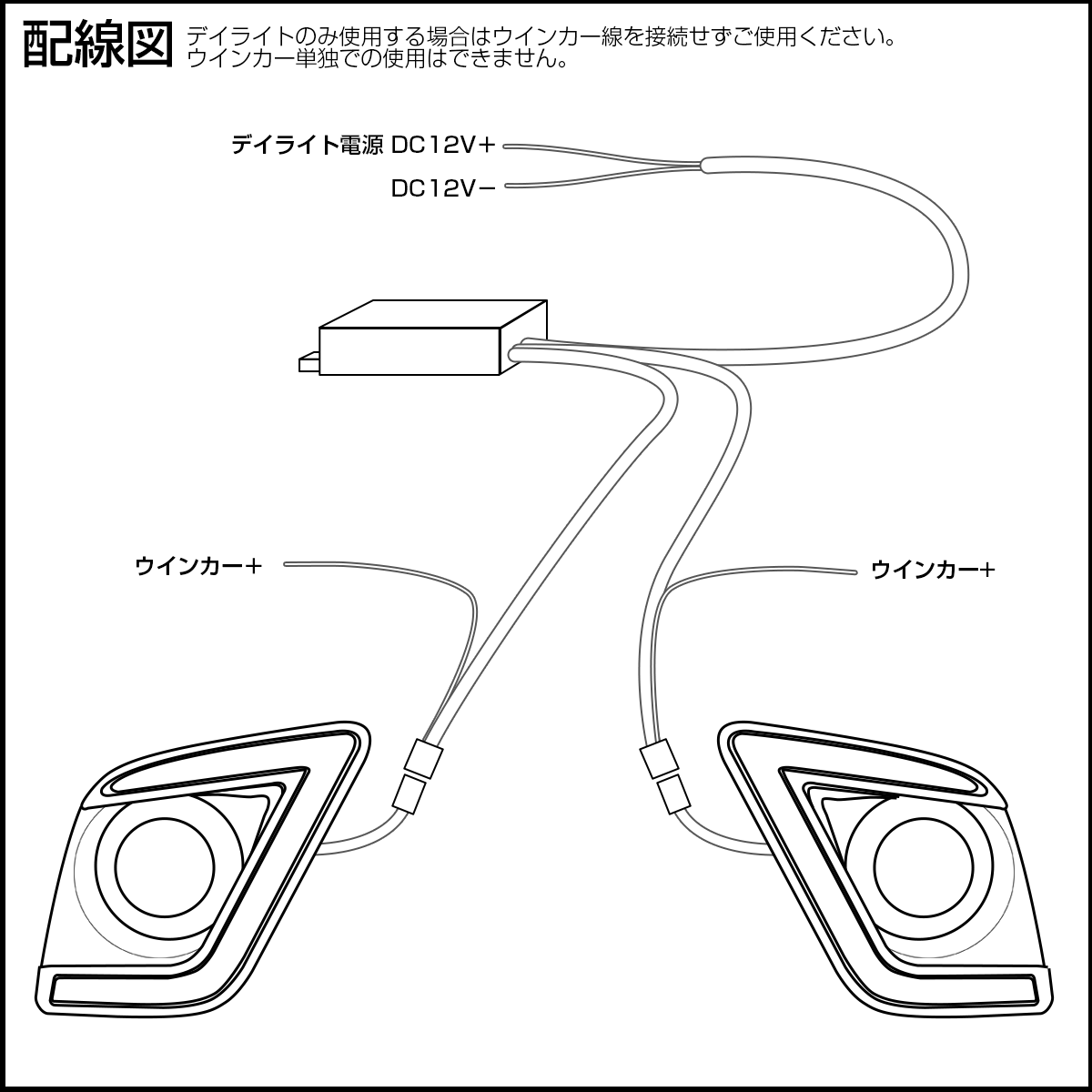 トヨタ GUN125 ハイラックス LED デイライト付き フォグランプ カバー ウインカー連動 ホワイト アンバーのツインカラー HILUX P-382_画像5