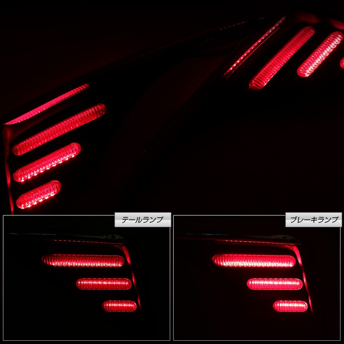 トヨタ C-HR 前期 専用 LED マーカーランプ付き メッキ リアガーニッシュ ZYX10 NGX50 ブレーキ連動 リア リフレクター バックフォグ P-393_画像3