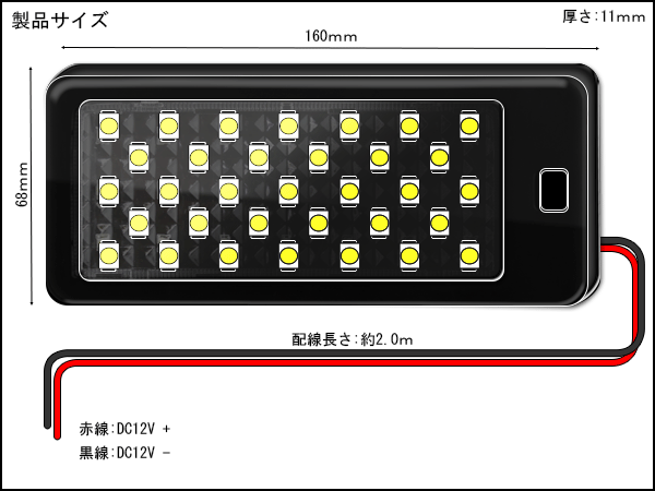 3528SMD×33連 汎用 LEDルームランプ 増設キット ブラック P-267_画像3