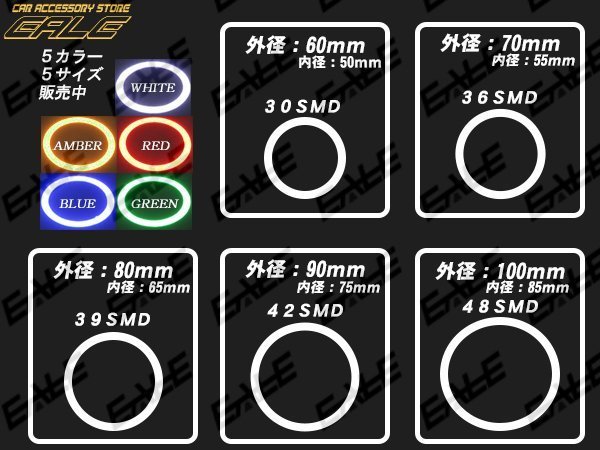 防水 SMD LED イカリング 12V 外装使用可能 樹脂コーティング アンバー 70mm O-308_画像3