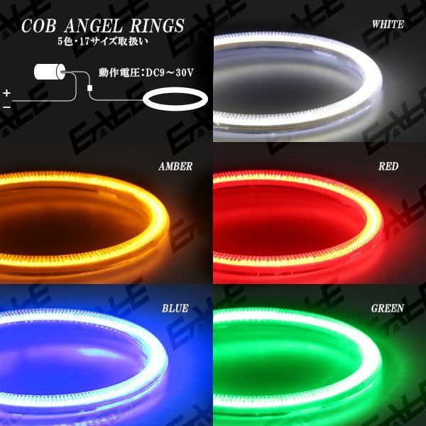 105mm COB LED with cover lighting ring blue 12V/24V O-399