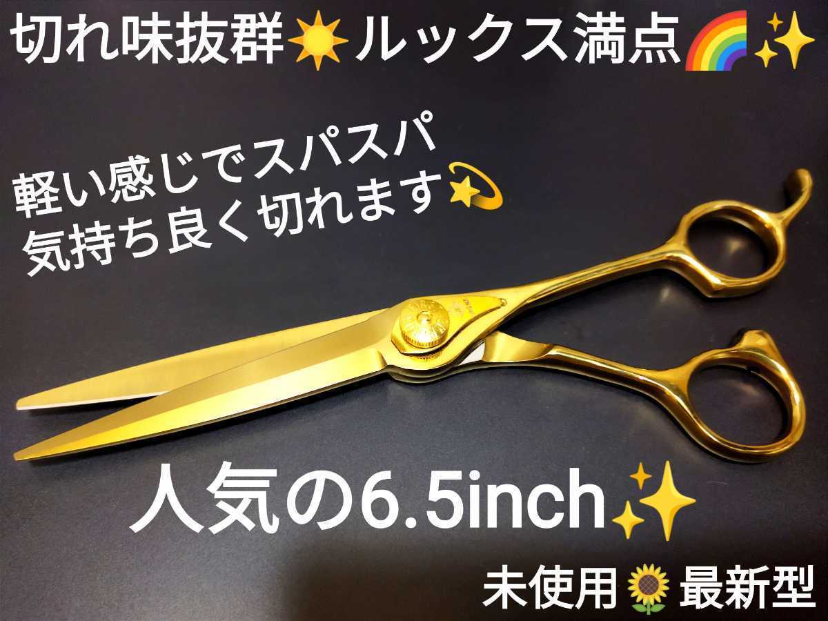 日本国内純正品 切れ味抜群カットシザーセニングシザー美容師ハサミ✨トリミングシザー✨カットバサミ その他