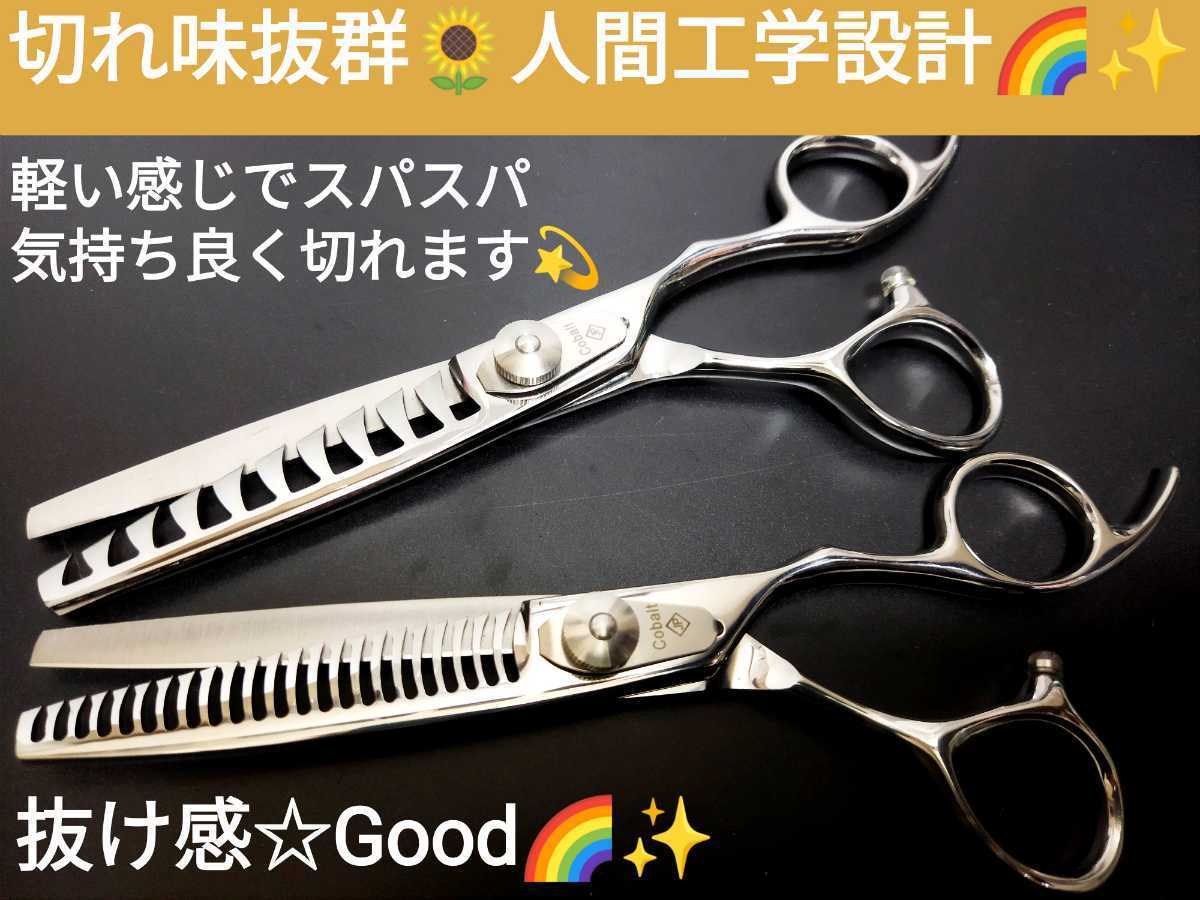 男女兼用 セニングシザー美容師プロ用スキバサミ両面使える1丁2役人気