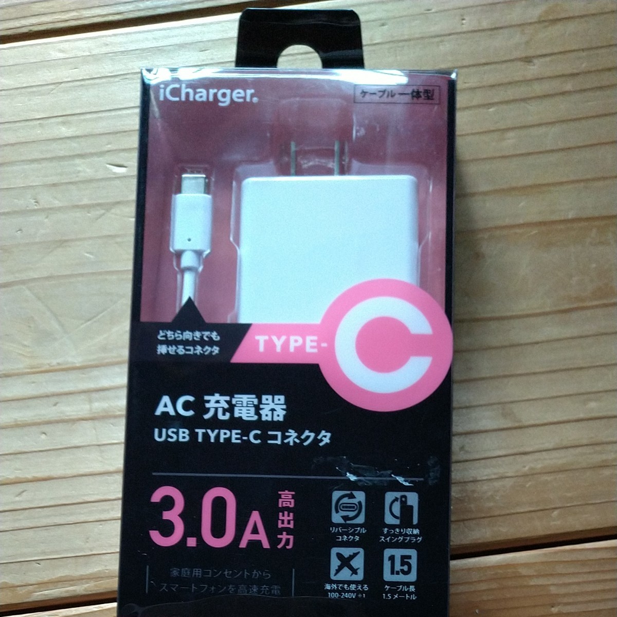 PGA PG-CAC30A02WH (ホワイト) iCharger AC充電器 USB TYPE-Cコネクタ 1.5m