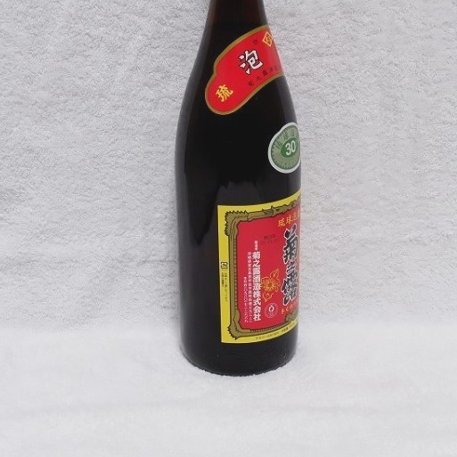 ☆沖縄応援☆泡盛30度「沖縄離島6銘酒飲み比べセット」1800ml 一升瓶