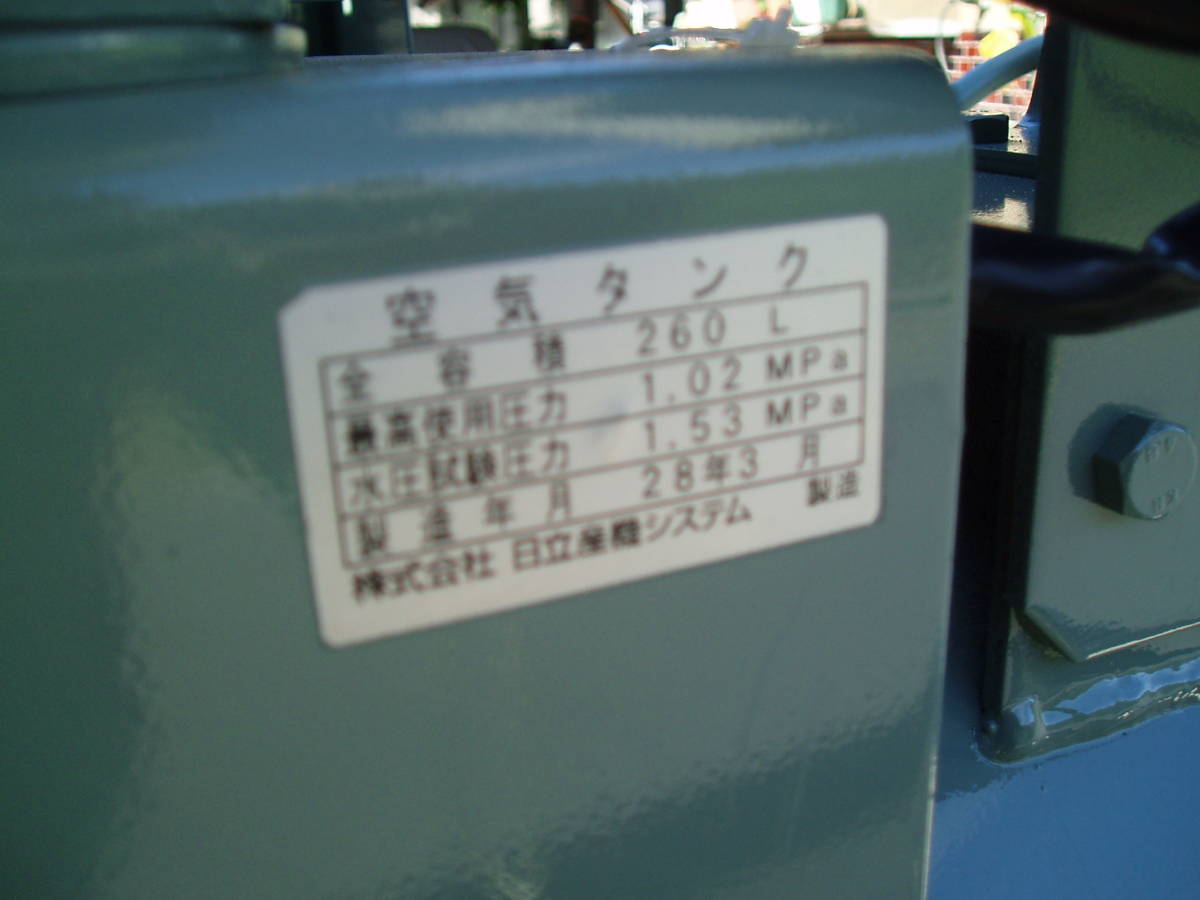 広島発 日立ベビコン 15馬力コンプレッサー 製造平成28年 整備 広島発 日立ベビコン 15馬力コンプレッサー 製造平成28年 整備