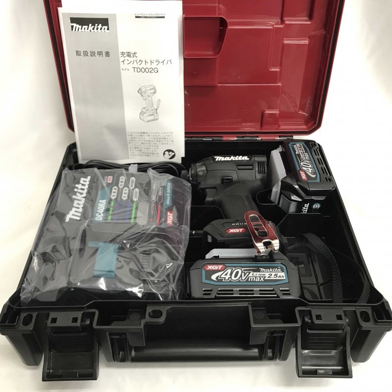 makita マキタ バッテリー2個 充電器付き 充電式インパクト