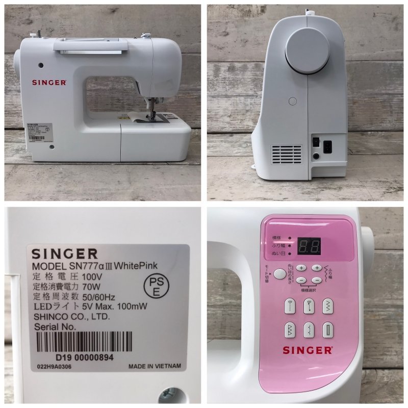 シンガー SN777α III コンピュータミシン (White) nutritionexpert.com