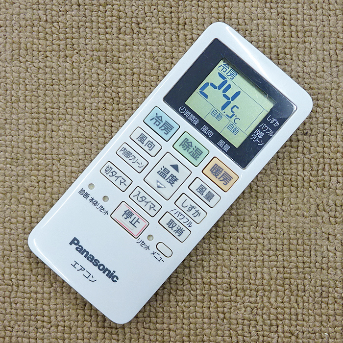 Panasonic【CS-287CFR-W】パナソニック Eolia エオリア ルームエアコン