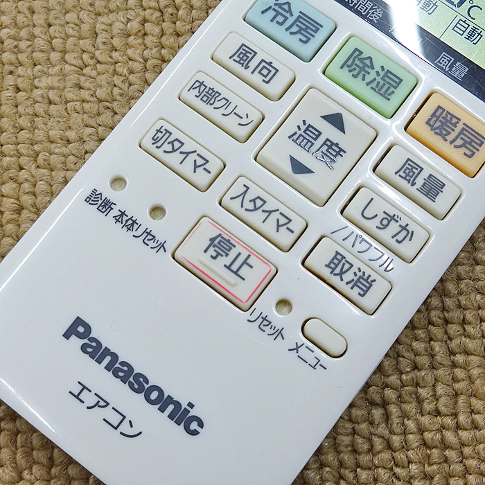 Panasonic【CS-287CFR-W】パナソニック Eolia エオリア ルームエアコン