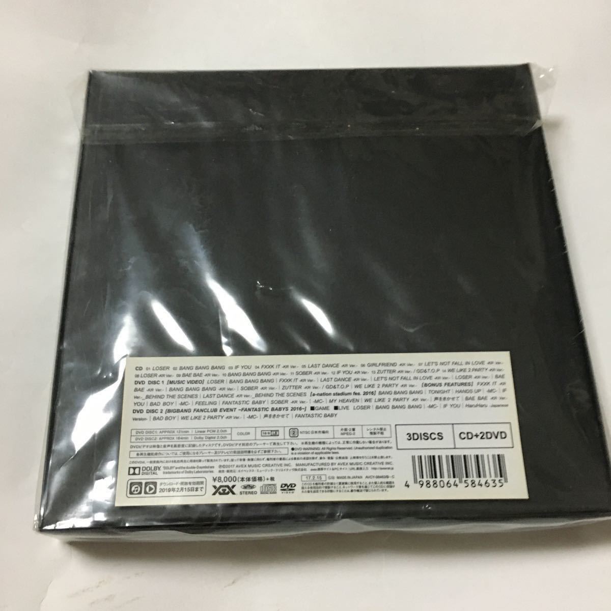 送料込み BIGBANG CD+2DVD FULL ALBUM MADE 14曲 DELUXE 送料込み BIGBANG CD+2DVD FULL ALBUM MADE 14曲 DELUXE