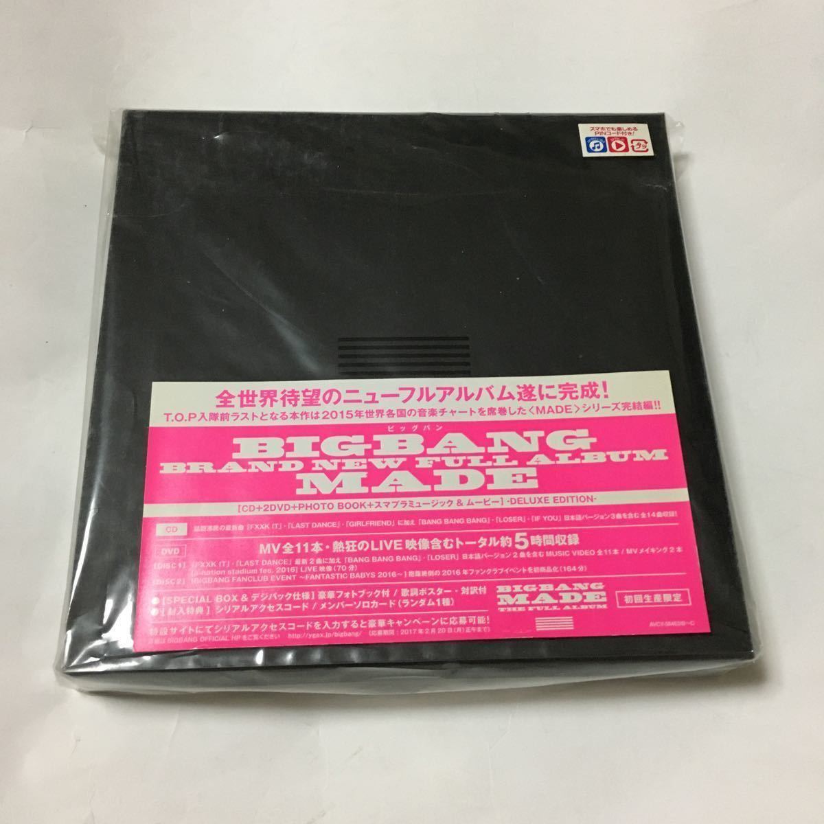 送料込み BIGBANG CD+2DVD FULL ALBUM MADE 14曲 DELUXE 送料込み BIGBANG CD+2DVD FULL ALBUM MADE 14曲 DELUXE