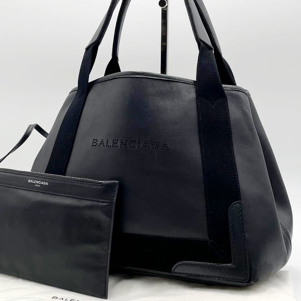 1円 極美品□BALENCIAGA バレンシアガ ネイビーカバス S トートバッグ
