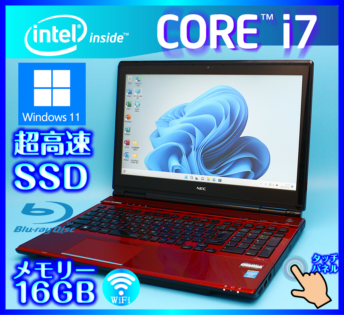 最新Windows11/新品SSD1000GB/ブルーレイ/3世代Core-i7 | www.rjflaw.com