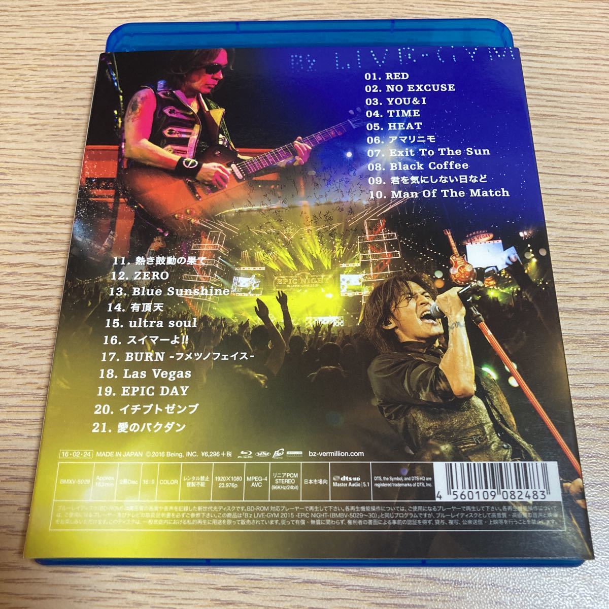低価格の ステッカー 【額付き】XJAPAN TOUR 1988 BURN JAPAN X OUT