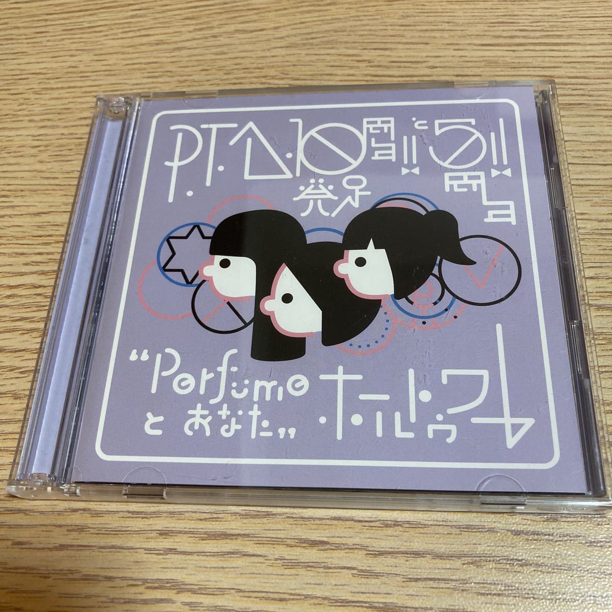 送料無料】Perfume / P.T.A. 発足10周年!! と5周年!! Purfumeとあなた