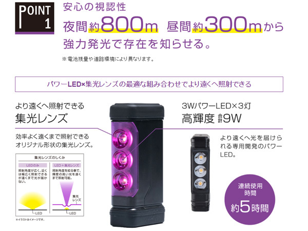  purple saver stop indicating lamp battery type triangular display board. ... become! safety safety compact rain. day . use possibility Amon industry 6910