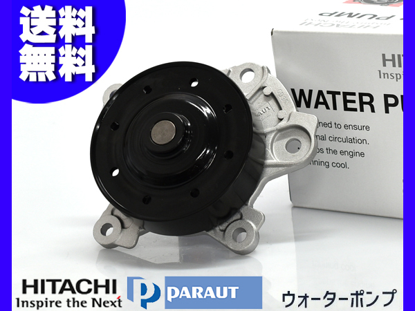 プレミオ ZRT260 ZRT265 ウォーターポンプ 車検 交換 日立 HITACHI H19.5～H24.11 国内メーカー 送料無料_画像1