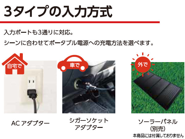 ポータブル電源 シグナス600 600W 60Hz 12V 電池容量200000mAh ACアダプター PB-600A 88202 CYGNUS 災害 作業場 DIY 送料無料_画像3