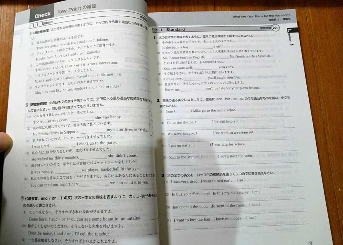 値引可 3rd WORKBOOK 文法問題集 NEW TREASURE ENGLISH Stage 2 値引可 3rd WORKBOOK 文法問題集 NEW TREASURE ENGLISH Stage 2