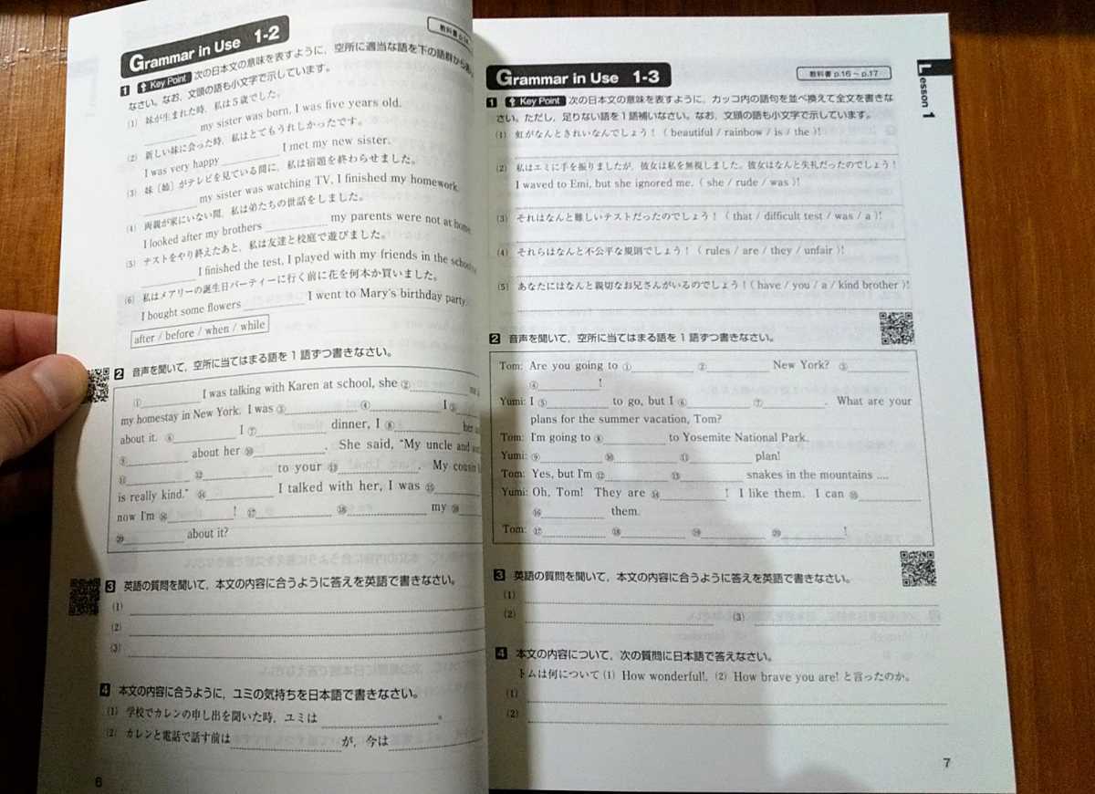 値引可 3rd WORKBOOK 文法問題集 NEW TREASURE ENGLISH Stage 2 値引可 3rd WORKBOOK 文法問題集 NEW TREASURE ENGLISH Stage 2