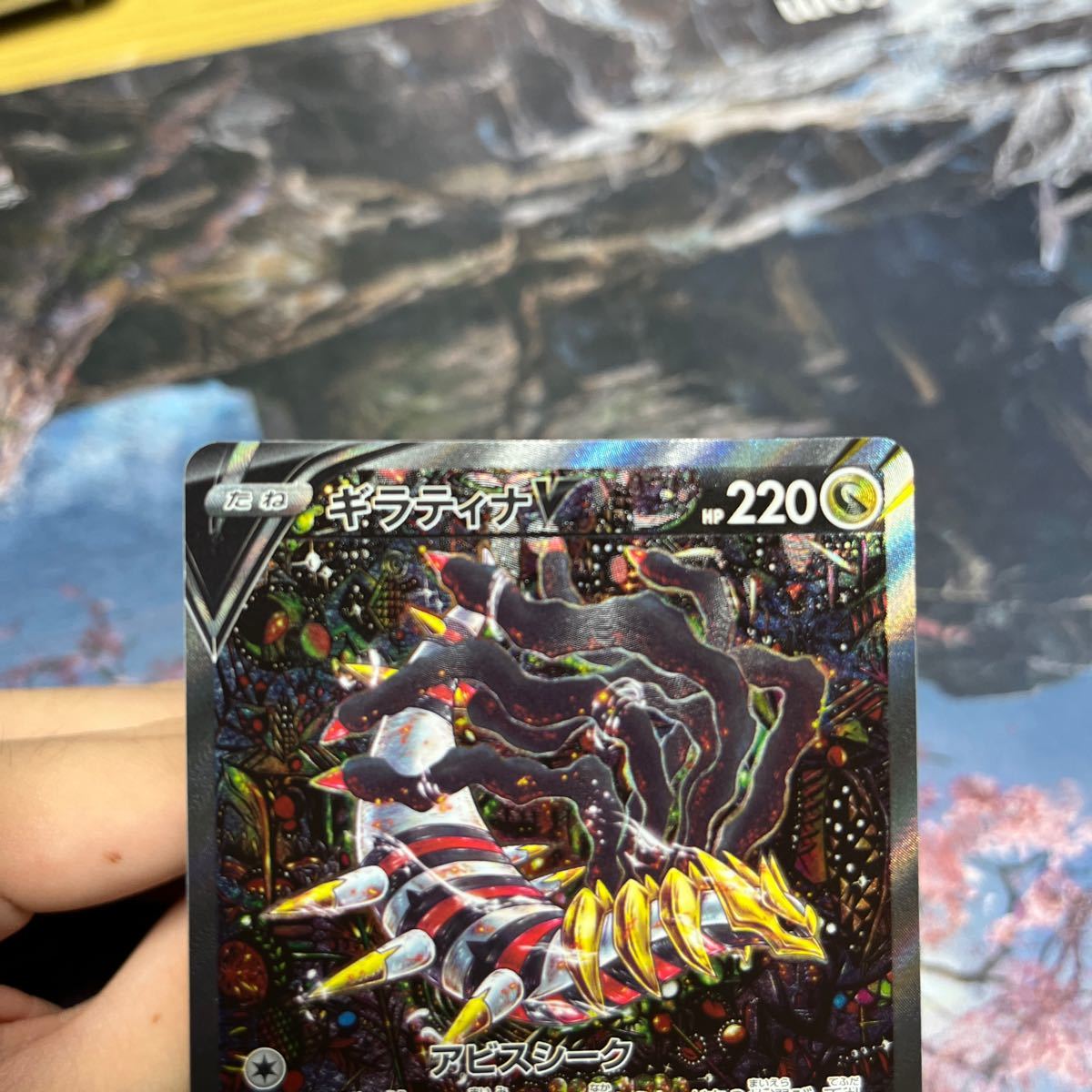 ポケモンカード ギラティナV SA|Yahoo!フリマ(旧PayPayフリマ)
