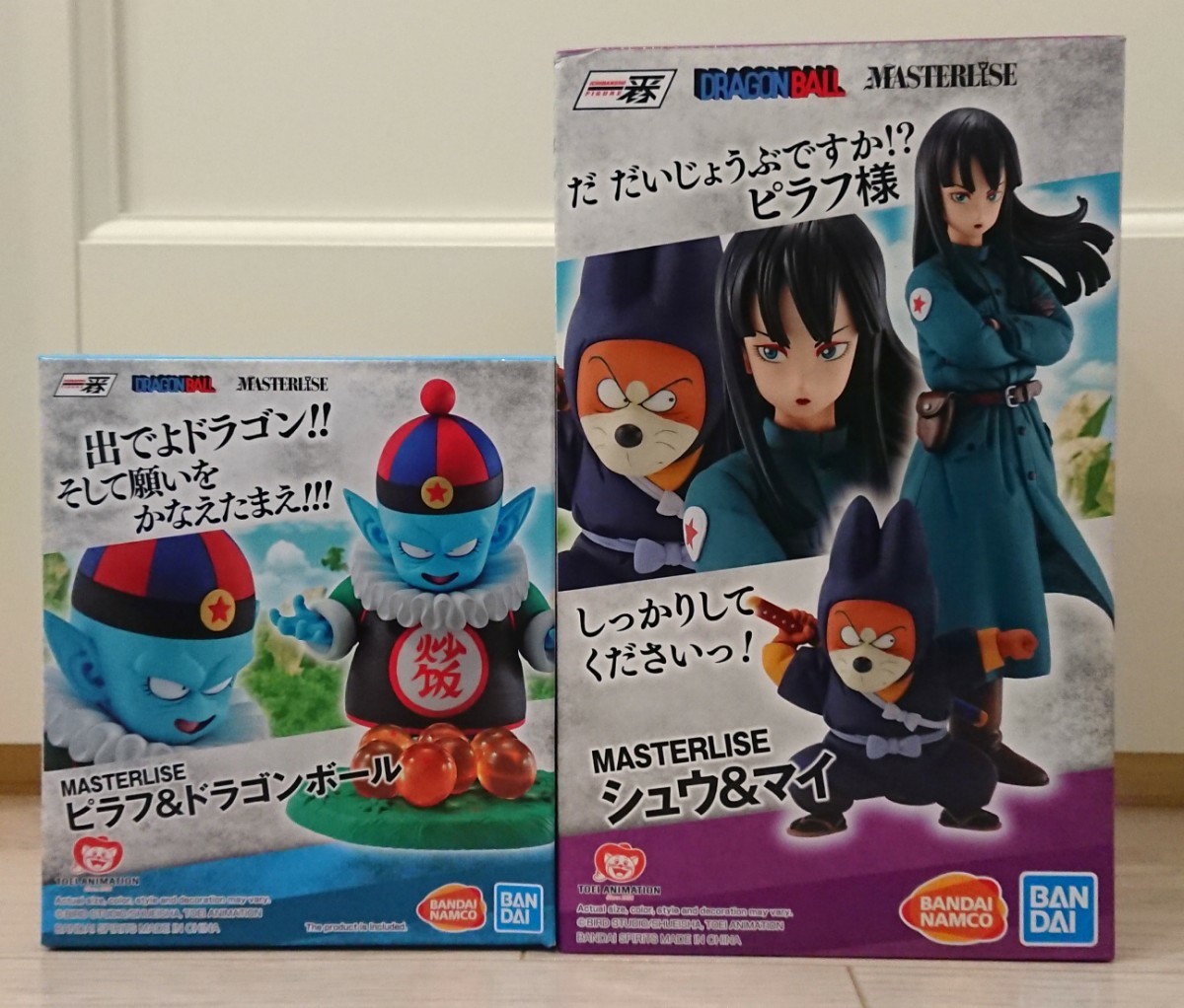 一番くじ ドラゴンボール EX 摩訶不思議大冒険 ピラフ&ドラゴンボール