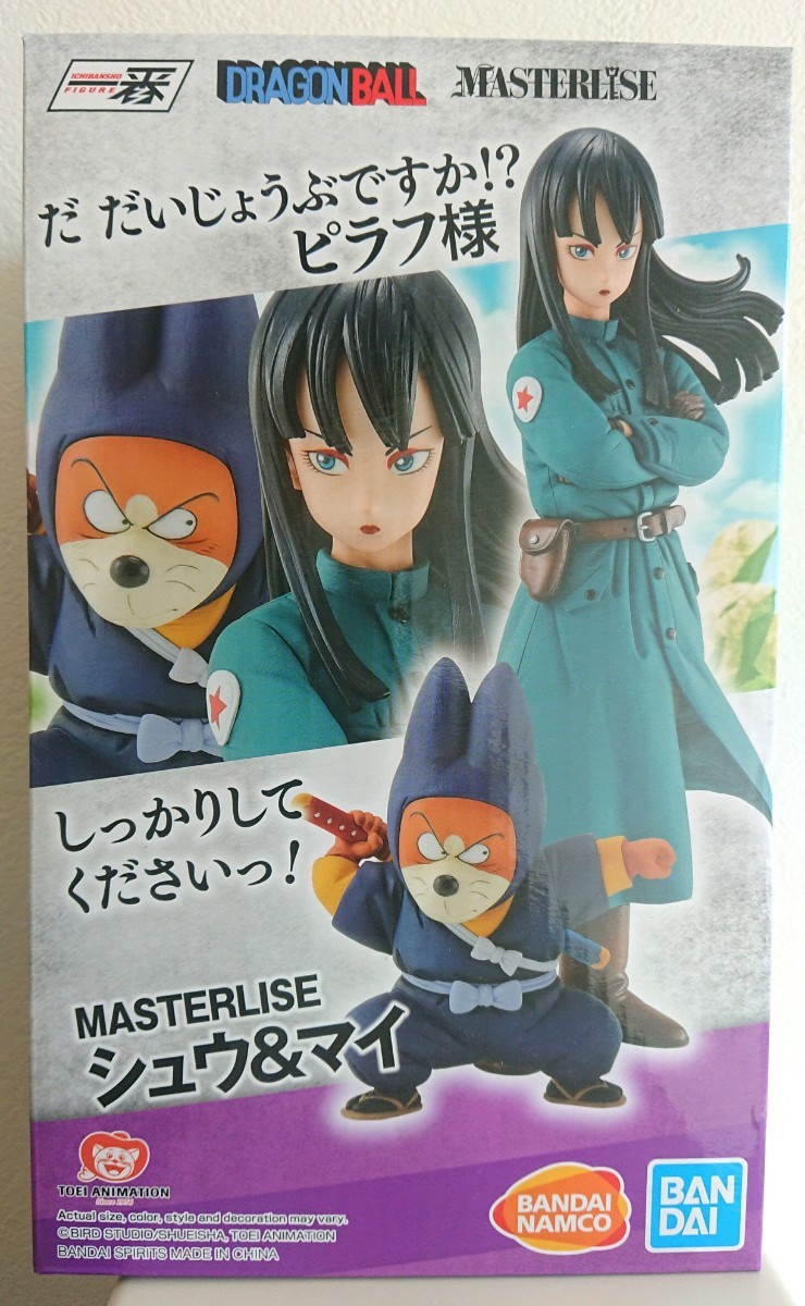 一番くじ ドラゴンボール EX 摩訶不思議大冒険 E賞 シュウ&マイ 一番くじ ドラゴンボール EX 摩訶不思議大冒険 E賞 シュウ&マイ