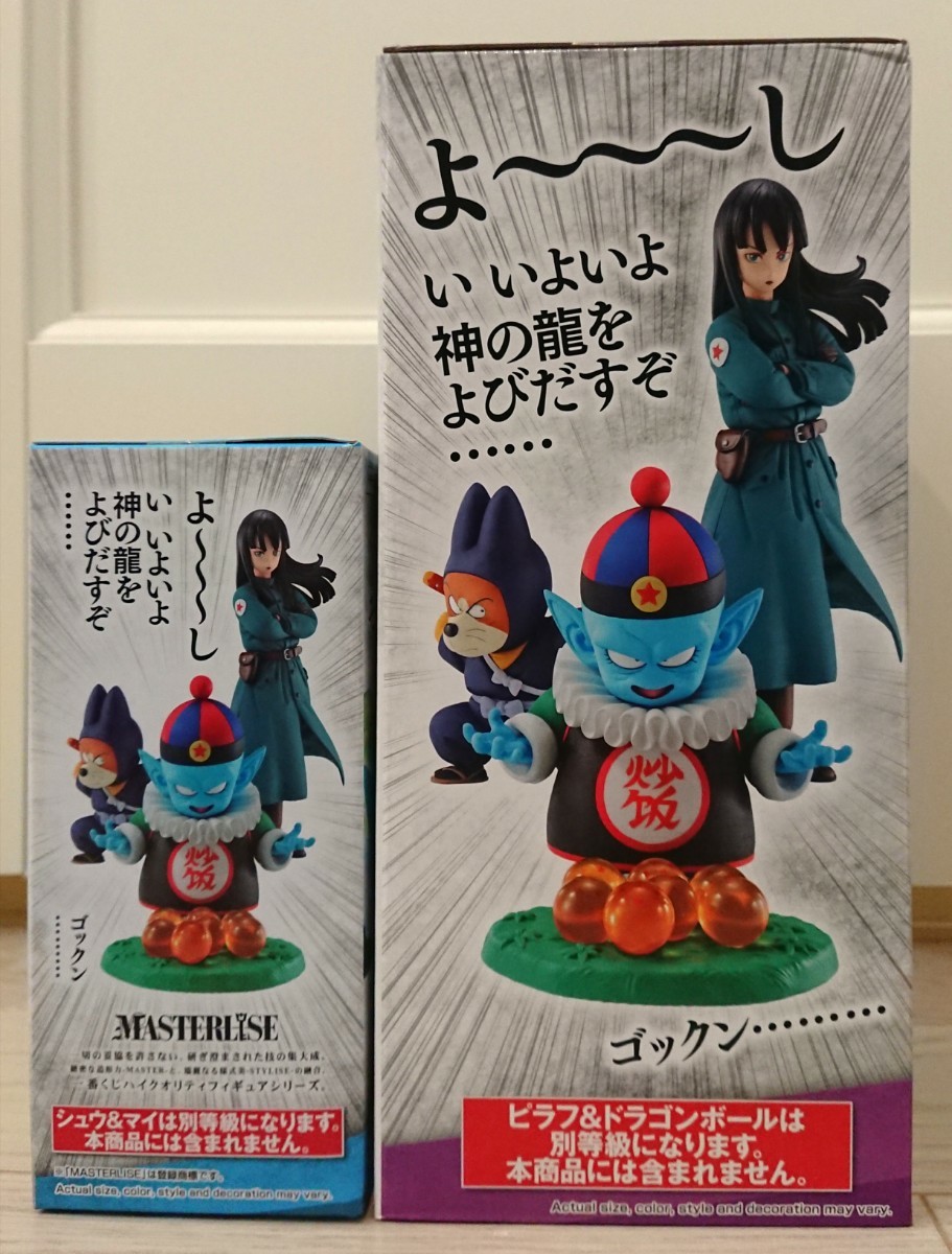 一番くじ ドラゴンボール EX 摩訶不思議大冒険 ピラフ&ドラゴンボール シュウ&マイ フィギュア セット 海外正規品