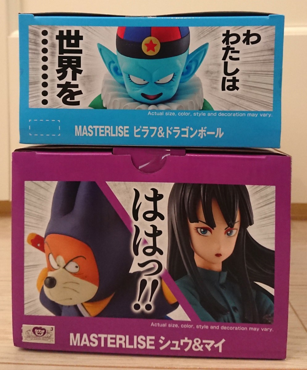 一番くじ ドラゴンボール EX 摩訶不思議大冒険 ピラフ&ドラゴンボール シュウ&マイ フィギュア セット 海外正規品