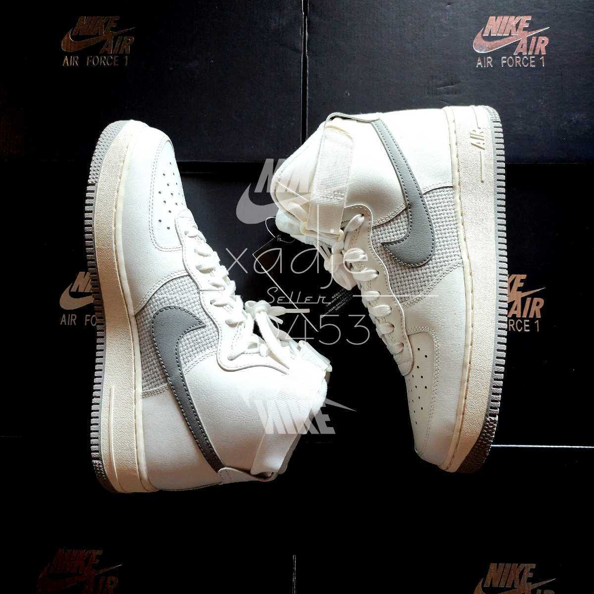 新品正規品NIKE ナイキAIR FORCE1 HIGH エアフォース1 ハイセイル