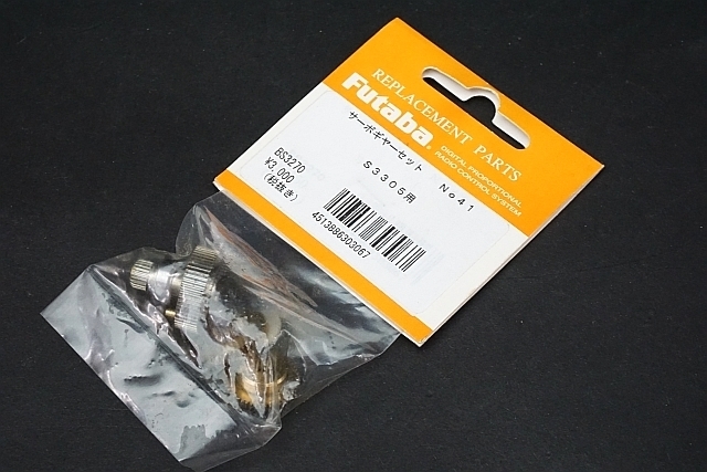  new goods special price . leaf Futaba servo gear set No.41 S3305 for radio-controller BS3270