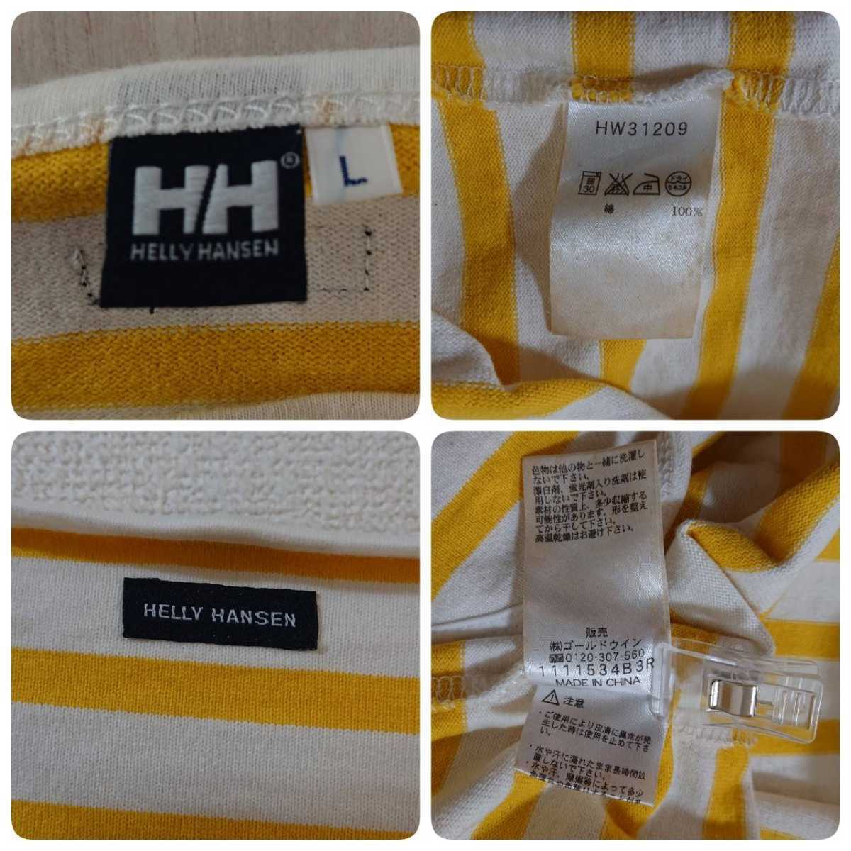 HELLY HANSEN ハリーハンセン ボートネックライン 七分袖 ボーダーチュニック 膝丈ワンピース チュニックカットソー 黄色白_画像8