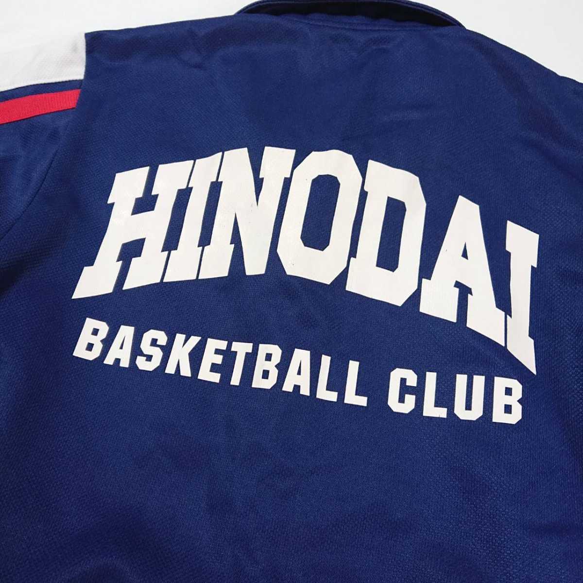 HINODAI BASKETBALL CLUB 日野台バスケットボールクラブ チームジャージ 上着 フード無し スナップボタン サイズS_画像7