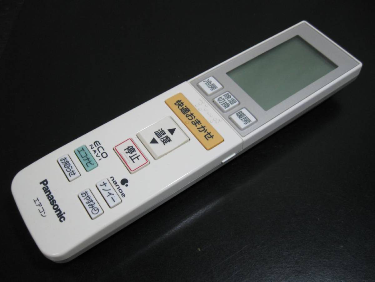 定番のお歳暮&冬ギフト Panasonic エアコンリモコン A75C3584 352